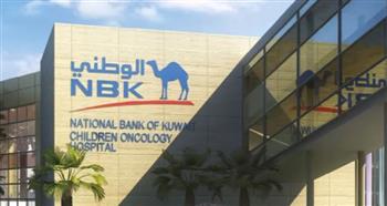   بنك الكويت الوطني يحقق 953.6 مليون دولار أمريكي أرباحًا خلال النصف الأول من 2024
