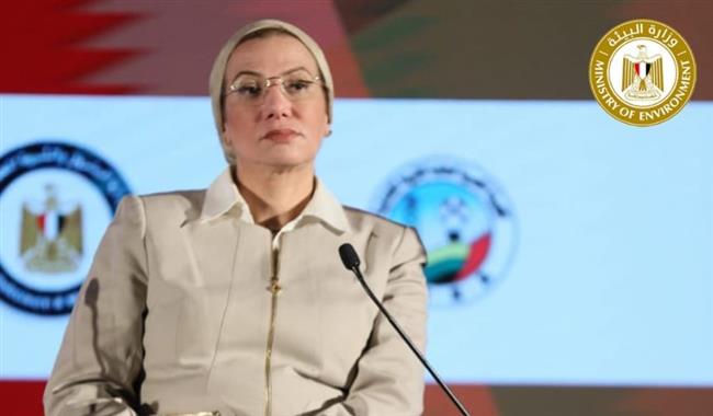 وزيرة البيئة: سنستكمل مع وزارة البترول مسار دمج الأبعاد البيئية في مراحل التعدين