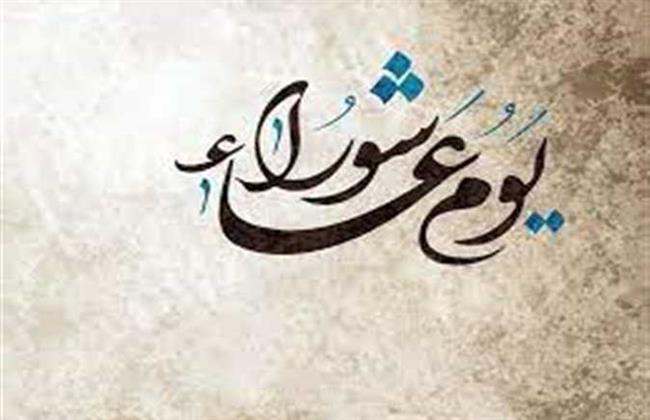 هل يجب صيام الحادي عشر من محرم لمن فاته تاسوعاء؟