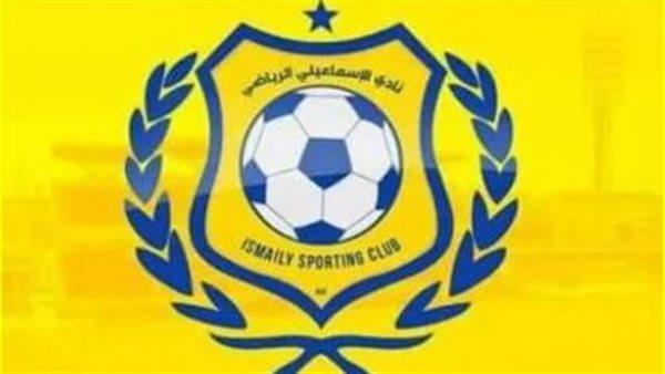 احتفالا بـ مئوية الدراويش.. الإسماعيلي يوقع اليوم عقود ودية الاتفاق السعودي 