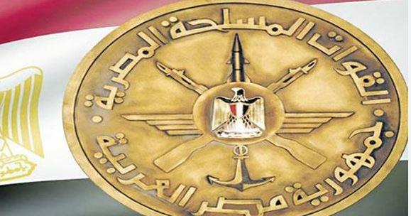الإعـلان عن قبول دفعة جديدة بالأكاديمية العسكرية والكليات العسكرية دفعة أكتوبر 2024 