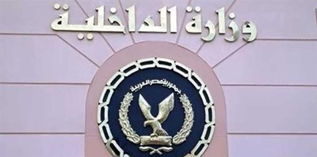 الداخلية تكشف حقيقة ادعاء سيدة بتعسف موظف بمرور القاهرة في إجراءات ترخيص سيارتها