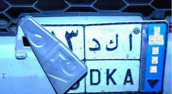 حبس وغرامة.. الحكومة تشدد عقوبة طمس لوحات السيارات