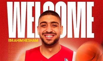 الأهلي يضم إبراهيم هشام لفريق "رجال السلة" لمدة 4 سنوات