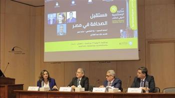مكتبة الإسكندرية تنظم ندوة "مستقبل الصحافة في مصر"