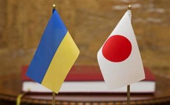   اليابان تُقرض أوكرانيا 3.3 مليار دولار