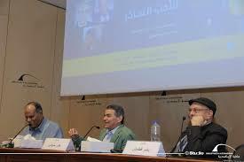 الأدب الساخر في لقاء ضمن الفعاليات الثقافية لمعرض مكتبة الإسكندرية الدولي للكتاب