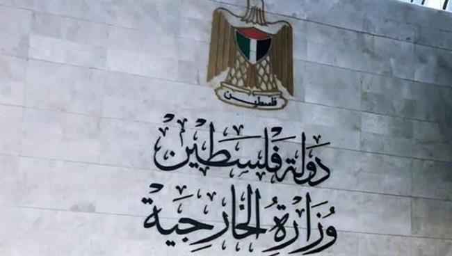 الخارجية الفلسطينية تدين اقتحام المتطرف بن غفير للأقصى