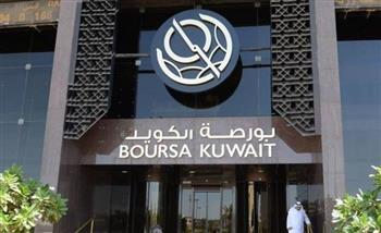   بورصة الكويت تغلق تعاملاتها على انخفاض مؤشرها العام 21ر15 نقطة