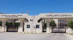 عمّان تستدعي السفير الهولندي عقب تصريحات نائب متطرف