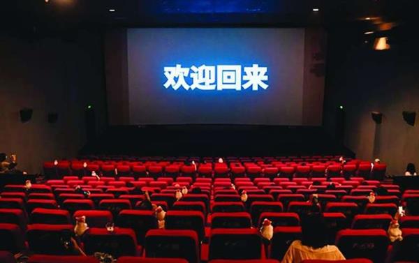 شباك التذاكر في الصين يحقق إيرادات 701 مليون دولار الموسم الصيفي 2024