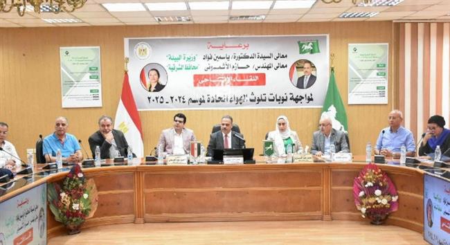 وزيرة البيئة: اتخاذ تدابير مبكرة للحد من نوبات تلوث الهواء خلال موسم حصاد الأرز