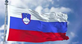   سلوفينيا ترحب بالرأي الاستشاري لمحكمة العدل