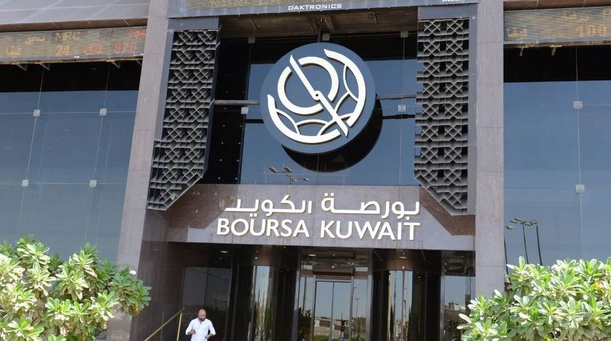 بورصة الكويت تغلق تعاملاتها على انخفاض مؤشرها العام 5.88 نقطة