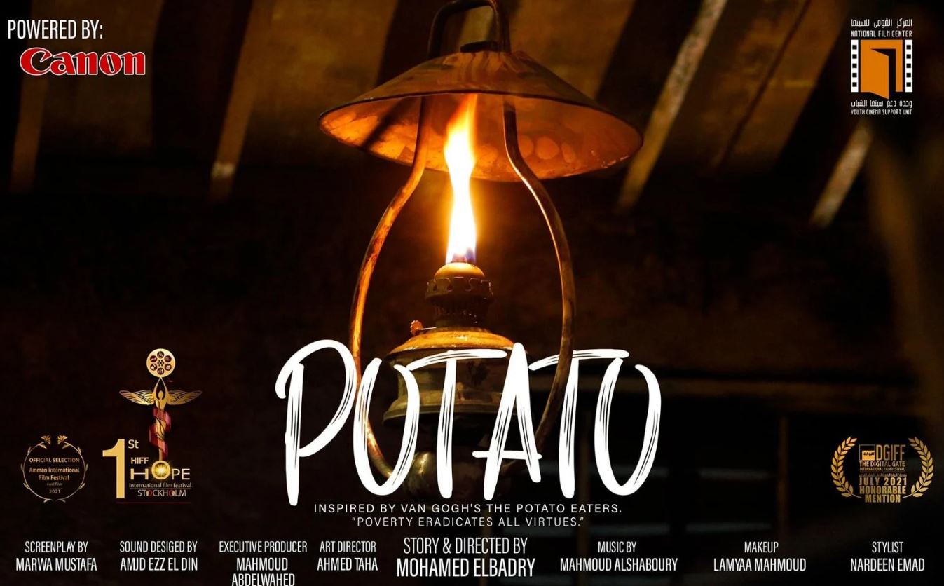 الفيلم المصري "potato" يفوز بالجائزة الـ60 دوليًا في مهرجان بـ كندا
