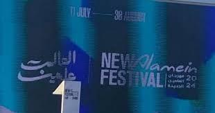  مهرجان العلمين.. عمرو الفقى: "نبتة" مشروع عظيم للأطفال وإضافة مهمة 
