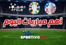 مواعيد مباريات اليوم فى دورى nile
