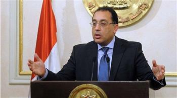  مدبولي: مصر منفتحة على جذب الاستثمارات المحلية والعالمية