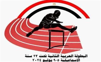   تشكيل لجان البطولة العربية الثانية لـ ألعاب القوى تحت 23 سنة المقامة بالاسماعيلية