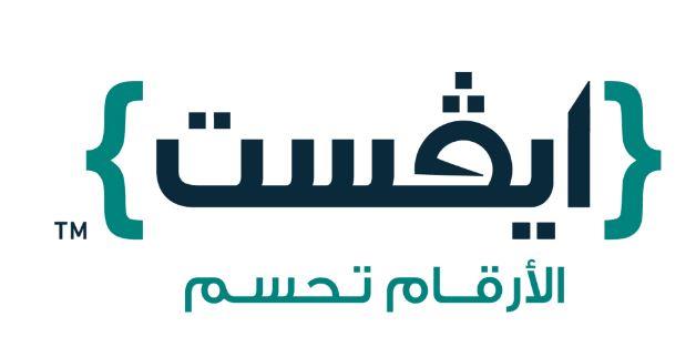 شراكة استراتيجية لدعم لتعزيز منظومة التحول الرقمي في مصر