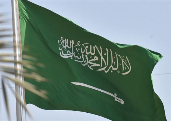 السعودية تؤكد التزامها بالاستثمار في العلوم والتقنية لتعزيز الاستقرار العالمي 