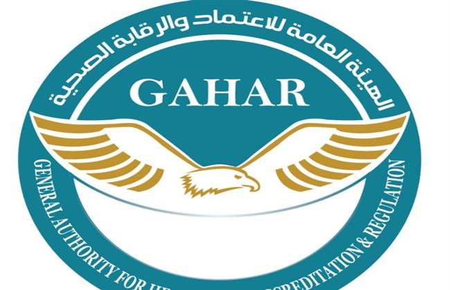 رئيس الرقابة الصحية يعلن نجاح خمسة مستشفيات في الحصول على اعتماد "جهار"
