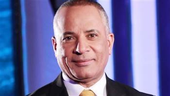 أحمد موسى: أحمد كجوك يتمتع بخبرات كثيرة واختياره لوزارة المالية موفق