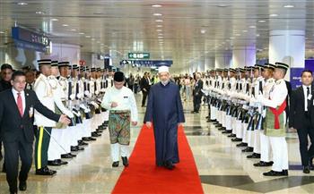   مراسم استقبال رسمية لـ شيخ الأزهر فور وصوله ماليزيا .. صور