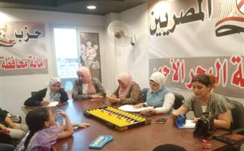   حزب المصريين ينظم دورة تدريبية في "الحساب الذهني" للسيدات بالبحر الأحمر | صور