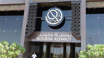 بورصة الكويت تغلق تعاملاتها على انخفاض مؤشرها العام 5.88 نقطة
