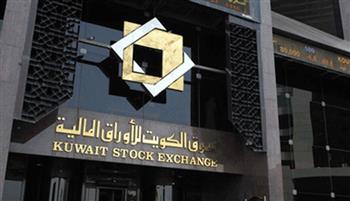   أسواق المال الكويتية تصدر تقريرها السنوي لأداء الخطة الاستراتيجية 2023 /2024