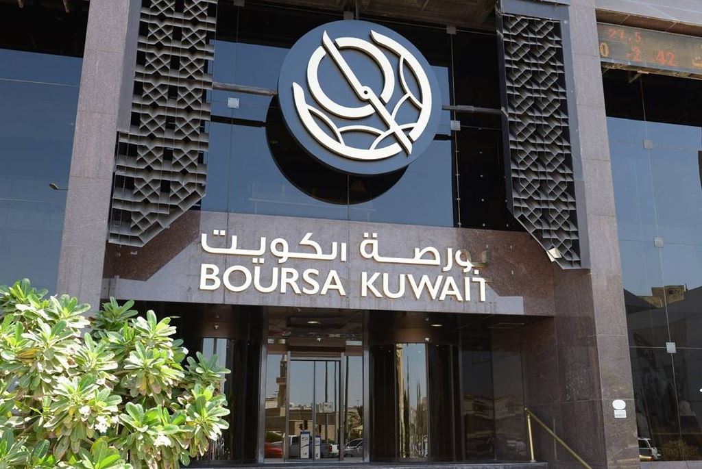 بورصة الكويت: أنظمة التداول والتسوية والتقاص لم تتأثر بالانقطاع التكنولوجي العالمي