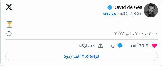 حارس مرمى مانشستر يونايتد السابق يثير الغموض حول مستقبله