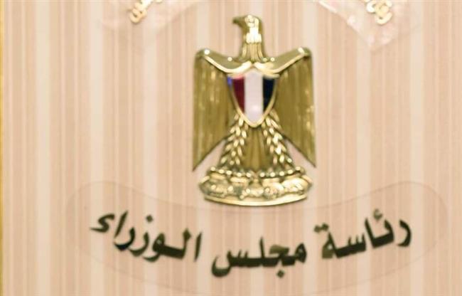 "معلومات الوزراء" يُدشِّن العدد التاسع من مجلة آفاق استراتيجية