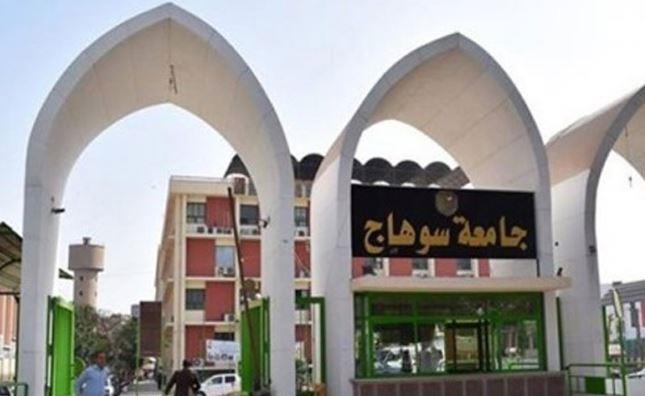 بدء تسليم كارنيهات التأمين الصحي الشامل لأعضاء هيئة التدريس بجامعة سوهاج 