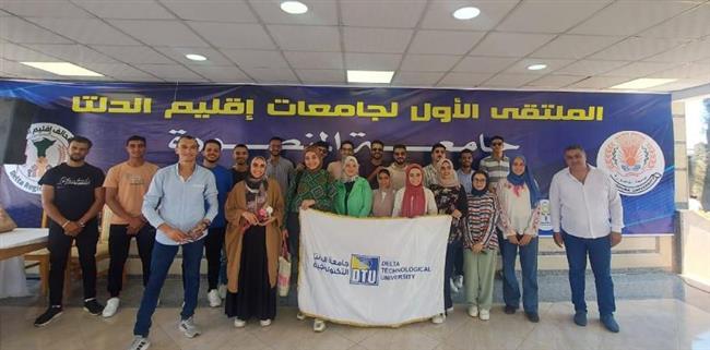 وصول وفود المشاركة بالملتقى الأول لجامعات الدلتا بمعسكر الطلاب لجامعة المنصورة 