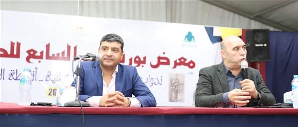 أحمد الخطيب يحاور محمود بسيوني في معرض بورسعيد السابع للكتاب