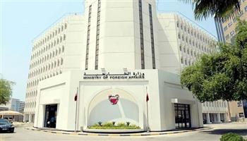 البحرين ترحب بالرأي الاستشاري لـ محكمة العدل الدولية بشأن الممارسات الإسرائيلية