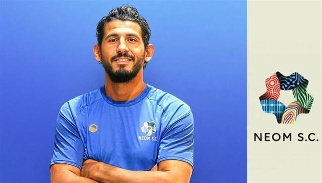 رسميًا.. نادي نيوم السعودي يعلن تعاقده مع أحمد حجازي