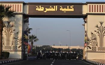 بدء تلقي طلبات الالتحاق بكلية الشرطة.. التفاصيل والشروط