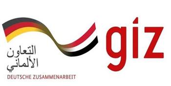   "الألمانية للتعاون الدولي" تطلق البرنامج التدريبي للشركات في الزراعة الرقمية