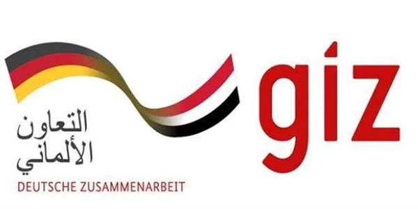 "الألمانية للتعاون الدولي" تطلق البرنامج التدريبي للشركات في الزراعة الرقمية