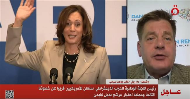 رئيس اللجنة الوطنية للحزب الديمقراطي: سنعلن للأمريكيين قريبا عن خطوتنا التالية