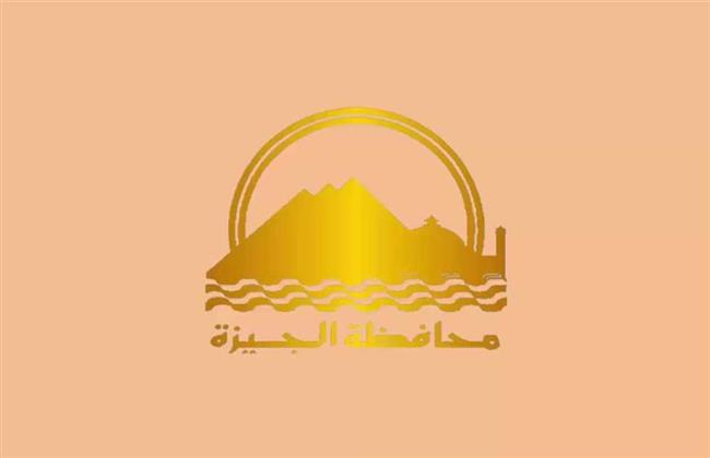الجيزة .. إعلان نتيجة الصف الأول لمرحلة رياض الأطفال بالمدارس الرسمية والمتميزة للغات
