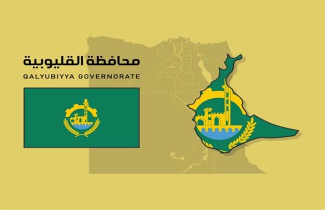 غدًا وبعد غياب سنوات.. عقد أول لقاء جماهيري بين محافظ القليوبية والمواطنين