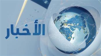 الأخبار المتوقعة اليوم الإثنين 22 يوليو 2024