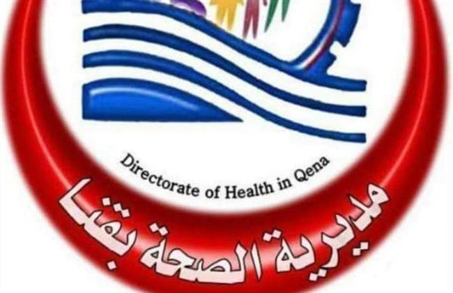 الرعاية الأساسية بصحة قنا تعلن عن حاجتها لمدربين لبرنامج الطفل المريض IMCI