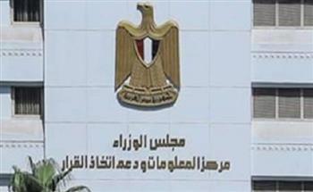 "معلومات الوزراء" يناقش مستقبل الصناعات كثيفة العمالة في ظل الذكاء الاصطناعي