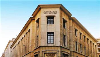   مصدر رفيع المستوى في البنك المركزي المصري: تراجع تاريخي للدين الخارجي لمصر