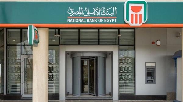 البنك الأهلي المصري يطلق نسخة جديدة من الوحدات المصرفية المتنقلة